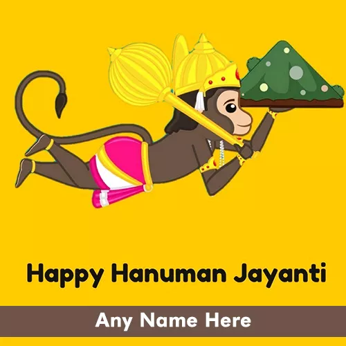 Hanuman Jayanti 2020 With Name